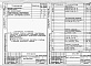 Состав фльбома. Типовой проект 272-18-4Альбом 4 Задание заводу-изготовителю на щиты автоматизации
