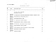 Состав фльбома. Типовой проект 320-47Альбом 3.84  Сметы          