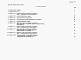 Состав фльбома. Типовой проект 403-1-54Альбом 11.87  Сметы и ведомости потребности в материалах. Книга 1 - Сметы