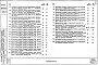 Состав фльбома. Серия 3.900-3 СборныеВыпуск 1.82 Материалы для проектирования