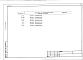 Состав фльбома. Типовой проект 416-1-231.89Альбом 5 Спецификация оборудования