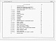 Состав фльбома. Типовой проект 144-24-260.13.87Альбом 3 Сметы