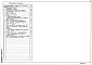 Состав фльбома. Типовой проект 709-1-08.89Альбом 1 Пояснительная записка. Технологические решения. Силовое электрооборудование. Электрическое освещение. Связь и сигнализация