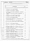 Состав фльбома. Типовой проект 24-0220.87Альбом 3 Часть 8 Раздел 8-1 Ведомости потребности в материалах