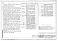 Состав фльбома. Типовой проект 224-1-456.85Альбом 2 Санитарно-технические чертежи     
