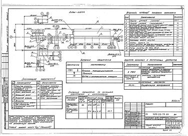 Состав альбома. Типовой проект 409-29-75.85Альбом 8  Отопление и вентиляция. Обогрев заполнителей. Водопровод и канализация   