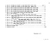 Состав фльбома. Шифр НК-179 КонструкцииАльбом 1 Рабочие чертежи 