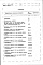 Состав фльбома. Типовой проект 416-4-103.85Альбом 4 Сметы