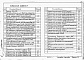 Состав фльбома. Типовой проект 407-3-576.88Альбом 1 Пояснительная записка. Электротехническая часть  и опросные листы