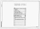 Состав фльбома. Типовой проект 904-1-92.92Альбом 2 Технология производства