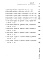 Состав фльбома. Типовой проект 81-05/1.2Часть МП.2 Раздел 2-1.3 Материалы для проектирования. Расчетные таблицы системы отопления на температуру -35 С, Rо=0,44, Ru=0,38. 