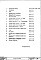 Состав фльбома. Типовой проект II-49-04/12ЮТЧасть 5 Слаботочные устройства