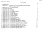 Состав фльбома. Типовой проект 282-1-163.84Альбом 6 Сметы     