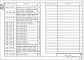 Состав фльбома. Серия 3.503.1-96 СопряженияВыпуск 0-1 Конструкции сопряжения. Материалы для проектирования