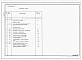 Состав фльбома. Типовой проект 401-13-3.91Альбом 5 Сметы.     
