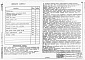 Состав фльбома. Типовой проект Альбом 2 Рабочие чертежи. Конструкции металлические понтона.     