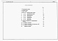 Состав фльбома. Типовой проект 184-24-52.13.87Альбом 2 Сметы