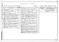 Состав фльбома. Типовой проект 212-1-268.83Альбом 3 Электротехнические чертежи