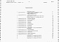 Состав фльбома. Типовой проект 272-12-79п.86.Альбом 6 Сметы. Ведомости потребности в материалах.    