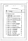 Состав фльбома. Типовой проект 111-108-2Часть 8 Сметы