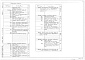Состав фльбома. Типовой проект 407-3-394.86Альбом 2 Архитектурно-строительные решения.Электротехнические решения.Отопление и вентиляция.Внутренние водопровод и канализация