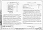 Состав фльбома. Типовой проект 67-09/78.2Альбом 0.1 Архитектурно-строительные чертежи ниже отм. 0.000. Архитектурно-строительные, санитарно-технические и электротехнические чертежи выше отм. 0.000