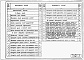 Состав фльбома. Серия 3.501-64 СборныеВыпуск 1 Части 1,2,3,4 Общая часть.Блоки заводского изготовления. Конструкция средних секций и оголовков. Примеры конструкции лотков 