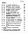 Состав фльбома. Типовой проект 94-017/1.2Альбом 8 Часть 8-86 Сметы Раздел 8-1.86 Сметы      