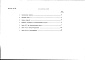 Состав фльбома. Типовой проект 186-000-371.86Альбом 2 Сметы