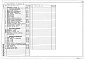 Состав фльбома. Типовой проект 211-1-400.87Альбом 2 Сантехнические чертежи
