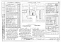 Состав фльбома. Типовой проект 272-31-53Альбом 0 Материалы для привязки и чертежи нулевого цикла работ