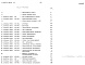 Состав фльбома. Типовой проект У.412-9-12.96Альбом 5 Сметы 