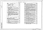 Состав фльбома. Типовой проект 416-9-61.89Альбом 2 Технологические решения. Силовое электрооборудование. Электроосвещение