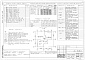 Состав фльбома. Типовой проект 214-1-326.85Альбом 2 Санитарно-технические чертежи