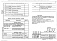 Состав фльбома. Типовой проект 407-3-656.01Альбом 5 Электротехническая часть с оборудованием на постоянном оперативном токе         