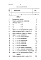 Состав фльбома. Типовой проект 224-6-6Альбом 3 Сметы часть 1 