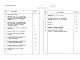 Состав фльбома. Типовой проект 407-3-0542.90Альбом 7 Сметная документация     