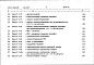 Состав фльбома. Типовой проект 416-1-142м.83Альбом 10 Часть 1. Сметы