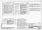 Состав фльбома. Типовой проект У.284-9-45.94Альбом 1 Пояснительная записка. Технология производства. Архитектурные решения.  Конструкции железобетонные. Конструкции металлические.Отопление и вентиляция.  Внутренние водопровод и канализация.Электротехнические решения. Автоматизация сантехнических ус