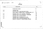 Состав фльбома. Типовой проект 416-5-28.84Альбом 3 Сметы