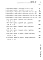 Состав фльбома. Типовой проект 81-05/1.2Часть МП.2 Раздел 2-1.1 Материалы для проектирования. Расчетные таблицы системы отопления на температуру -25 С, Rо=0,4, Ru=0,6. 