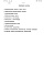 Состав фльбома. Типовой проект 272-014-25с.87Альбом 1 Пояснительная записка.