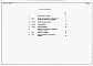 Состав фльбома. Типовой проект 186-000-636.87Альбом 2 Сметы