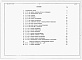 Состав фльбома. Типовой проект 264-16-5.13.89Альбом 2 Сметы