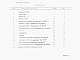 Состав фльбома. Типовой проект 907-9-04.95Альбом 5 Сметы