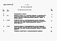 Состав фльбома. Типовой проект 902-1-124.87Альбом 10 Сметы. Подземная часть.   