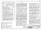 Состав фльбома. Типовой проект 211-1-391.13.87Альбом 4 Основные положения по производству строительно-монтажных работ