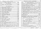Состав фльбома. Типовой проект 407-3-599.91Альбом 1 Общая пояснительная записка. Архитектурно-строительные решения. Отопление и вентиляция. Внутренние водопровод и канализация. Электротехнические решения. Автоматизация и управление.