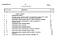 Состав фльбома. Типовой проект 409-29-76.85Альбом 10   Сметы (начало).   