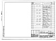 Состав фльбома. Типовой проект 264-15-45Альбом 5 Задание заводу-изготовителю (автоматизация сантехустройств,  пожарных насосов)